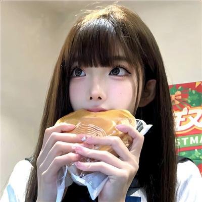 熟悉的她